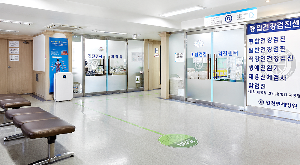 종합검진센터-진단검사의학과
